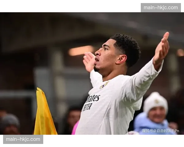 皇马2-1险胜拜仁，贝林厄姆补时阶段头球制胜